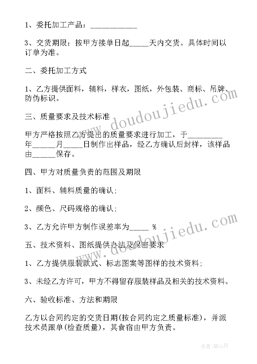 2023年社会实践的收获与感悟(汇总5篇)