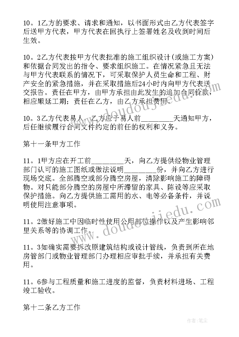 心理课我真的很不错教学反思 心理健康教学反思(精选5篇)