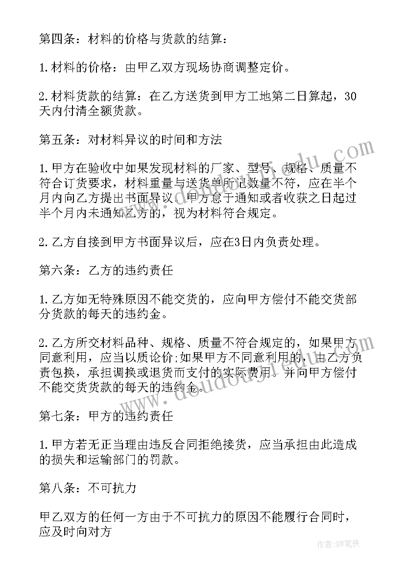 家电线束生产流水线图纸 租房带家电家具合同(模板5篇)