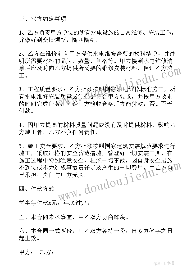 2023年小班音乐手指歌教案及反思(实用5篇)