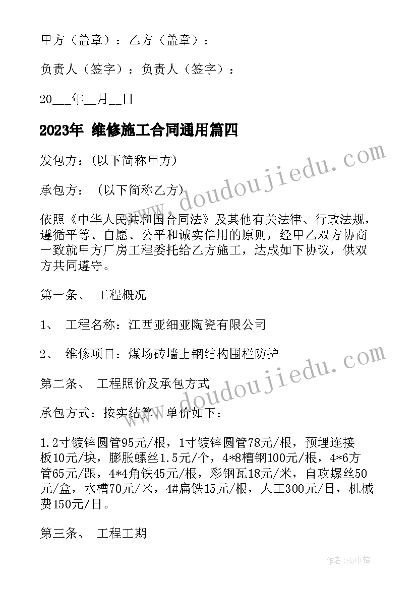 2023年小班音乐手指歌教案及反思(实用5篇)