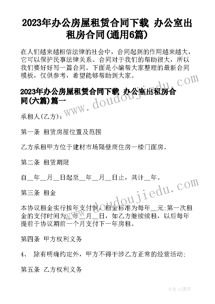 最新小学四年级信息技术教学反思与改进(模板8篇)