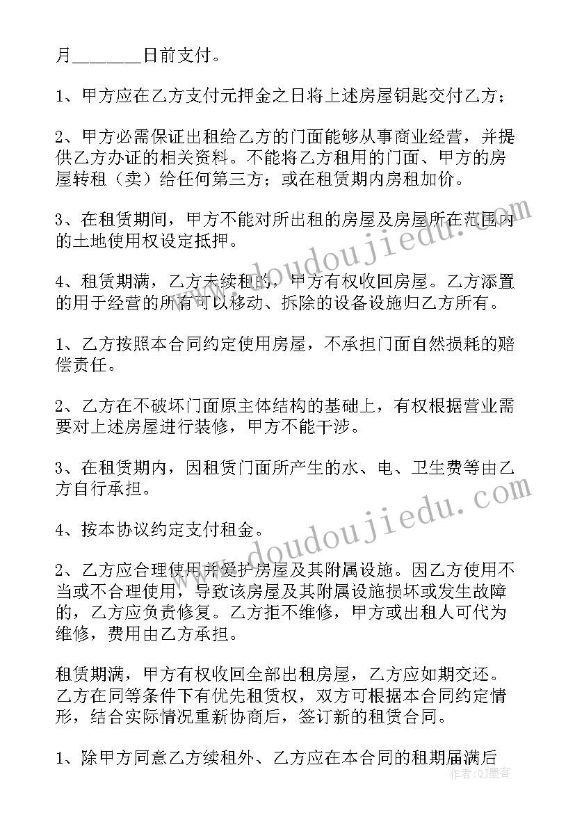 最新小学四年级信息技术教学反思与改进(模板8篇)