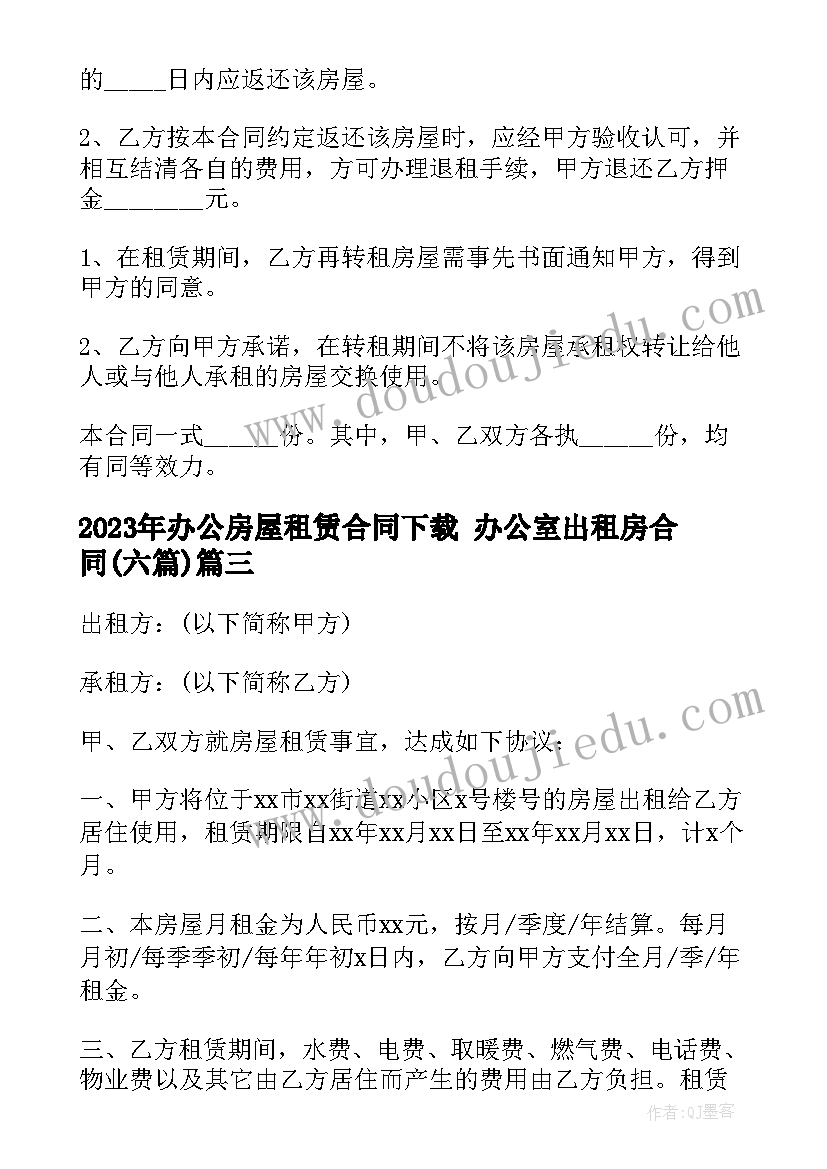 最新小学四年级信息技术教学反思与改进(模板8篇)