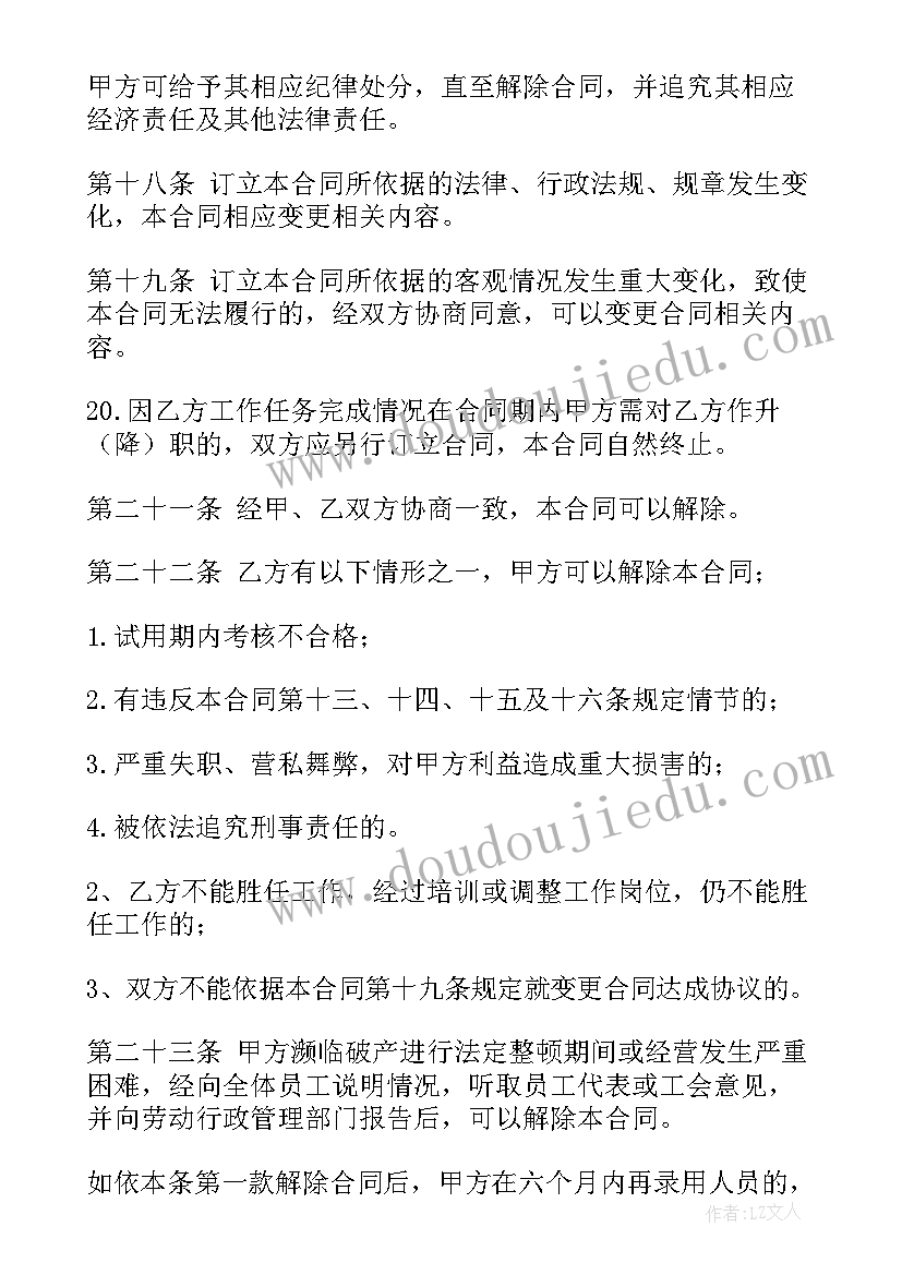 幕墙劳务承包需要资质吗 劳务承包合同(精选5篇)