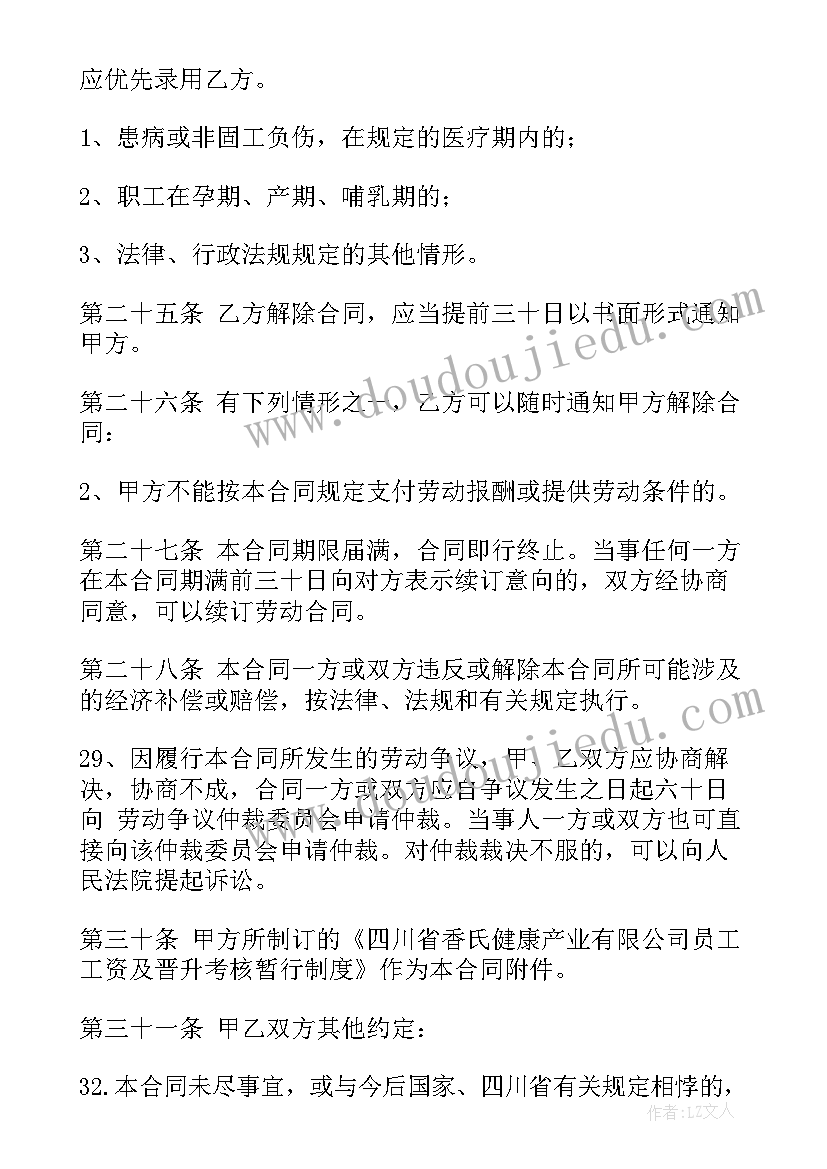 幕墙劳务承包需要资质吗 劳务承包合同(精选5篇)