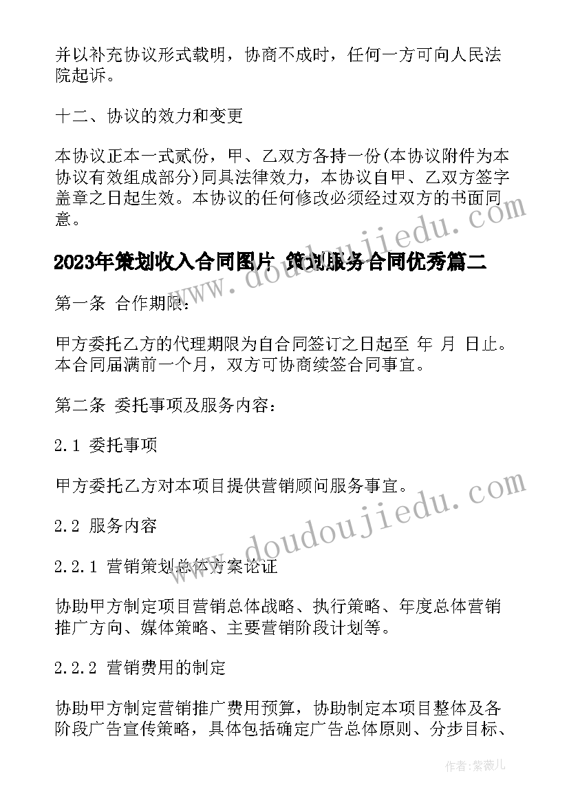 2023年建筑工程安全工作总结 建筑施工安全员个人工作总结(大全5篇)