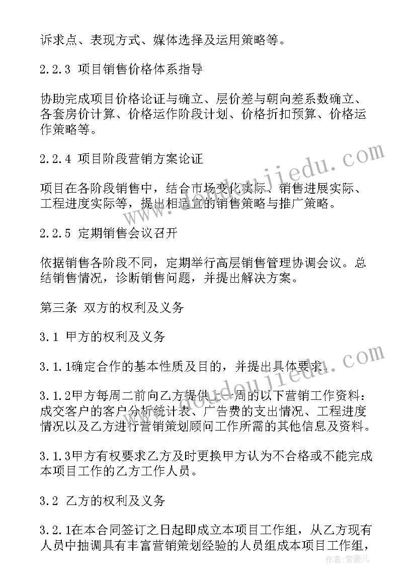 2023年建筑工程安全工作总结 建筑施工安全员个人工作总结(大全5篇)