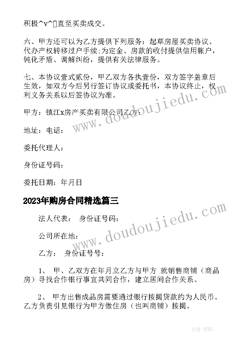 高一计划表寒假英语(模板5篇)