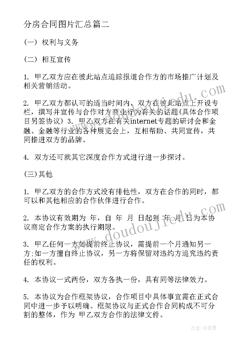 最新孝顺的感悟心得(实用5篇)