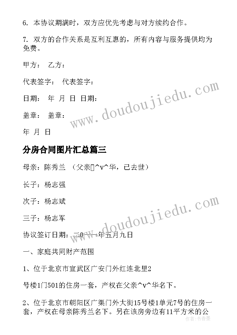 最新孝顺的感悟心得(实用5篇)