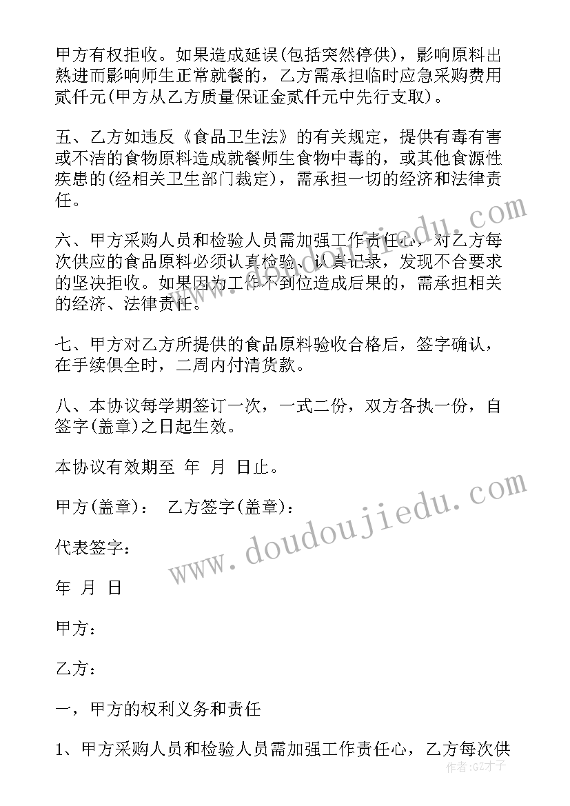 2023年勇敢章争章理由 六年级读后感读勇敢的王子后的心得(模板5篇)