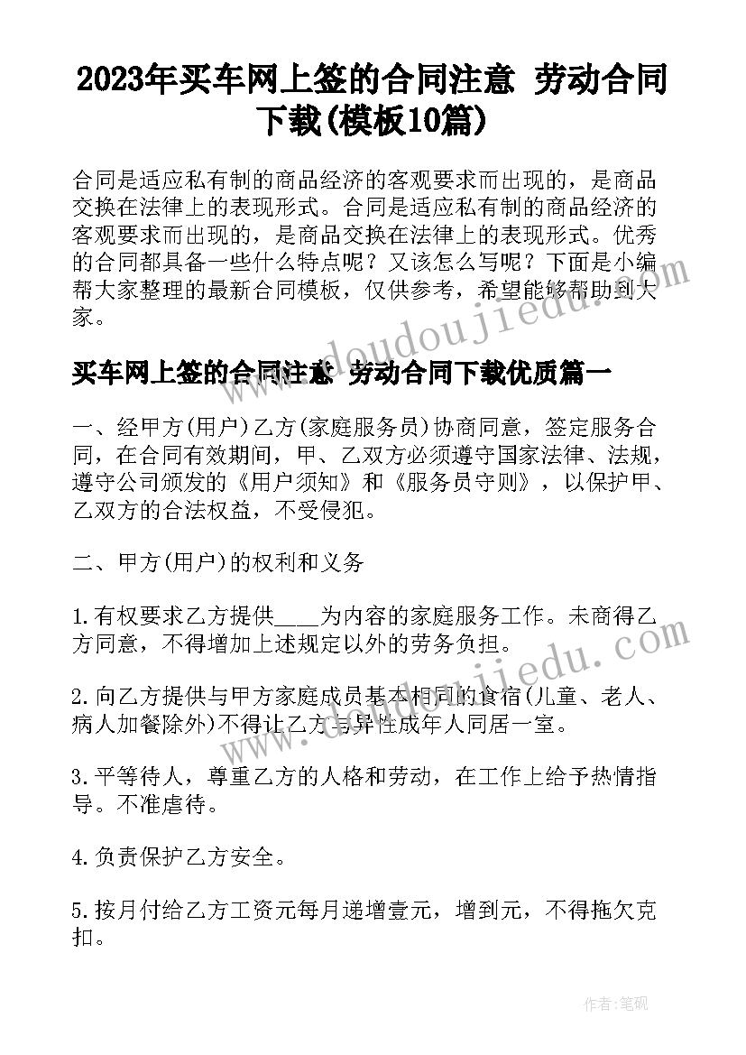 2023年心里课心得体会(优质5篇)