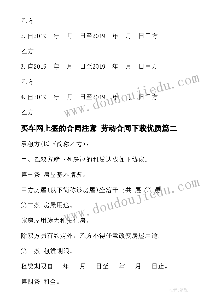 2023年心里课心得体会(优质5篇)