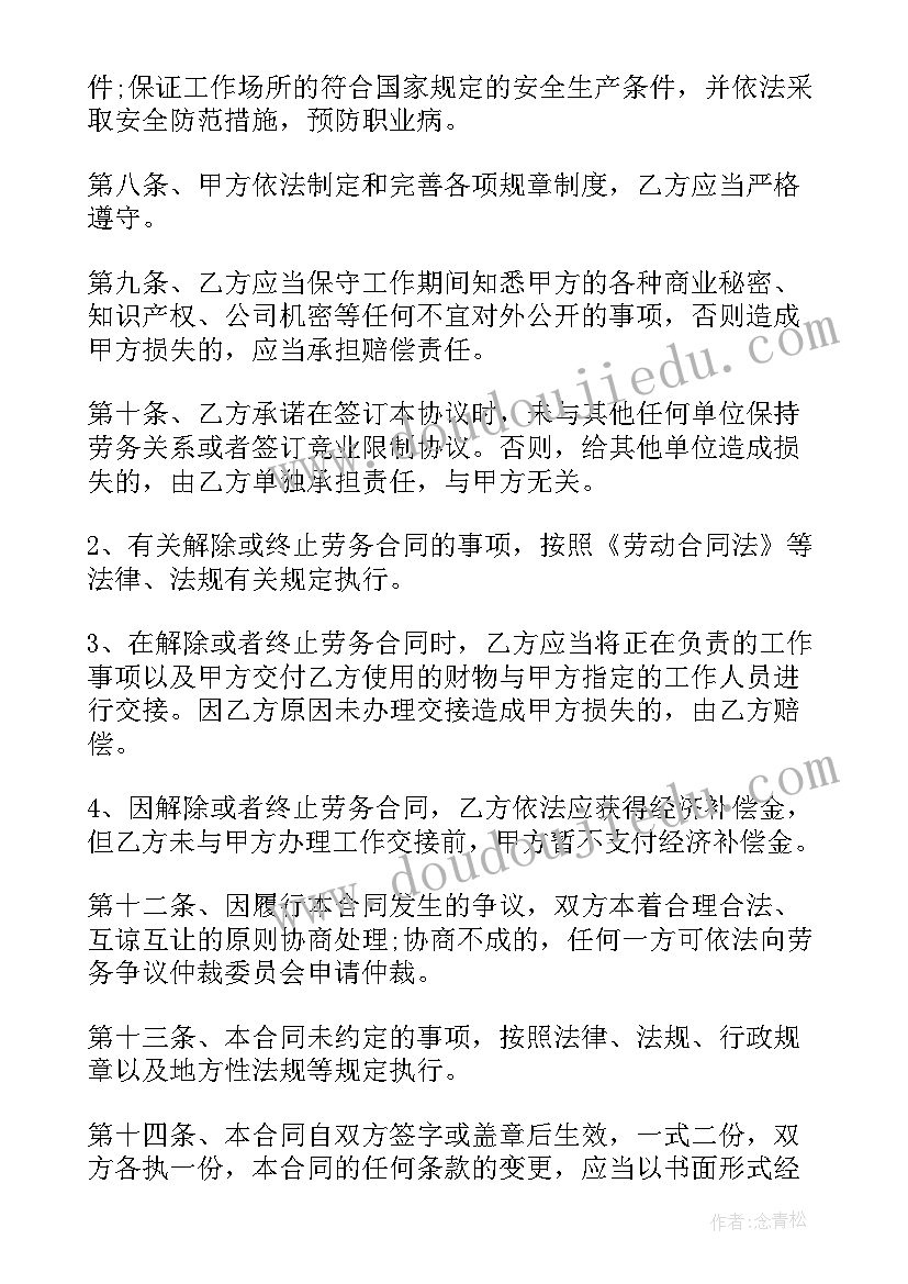 最新二年级语文单元整体教学设计获奖案例 二年级语文第六单元教学计划(实用10篇)