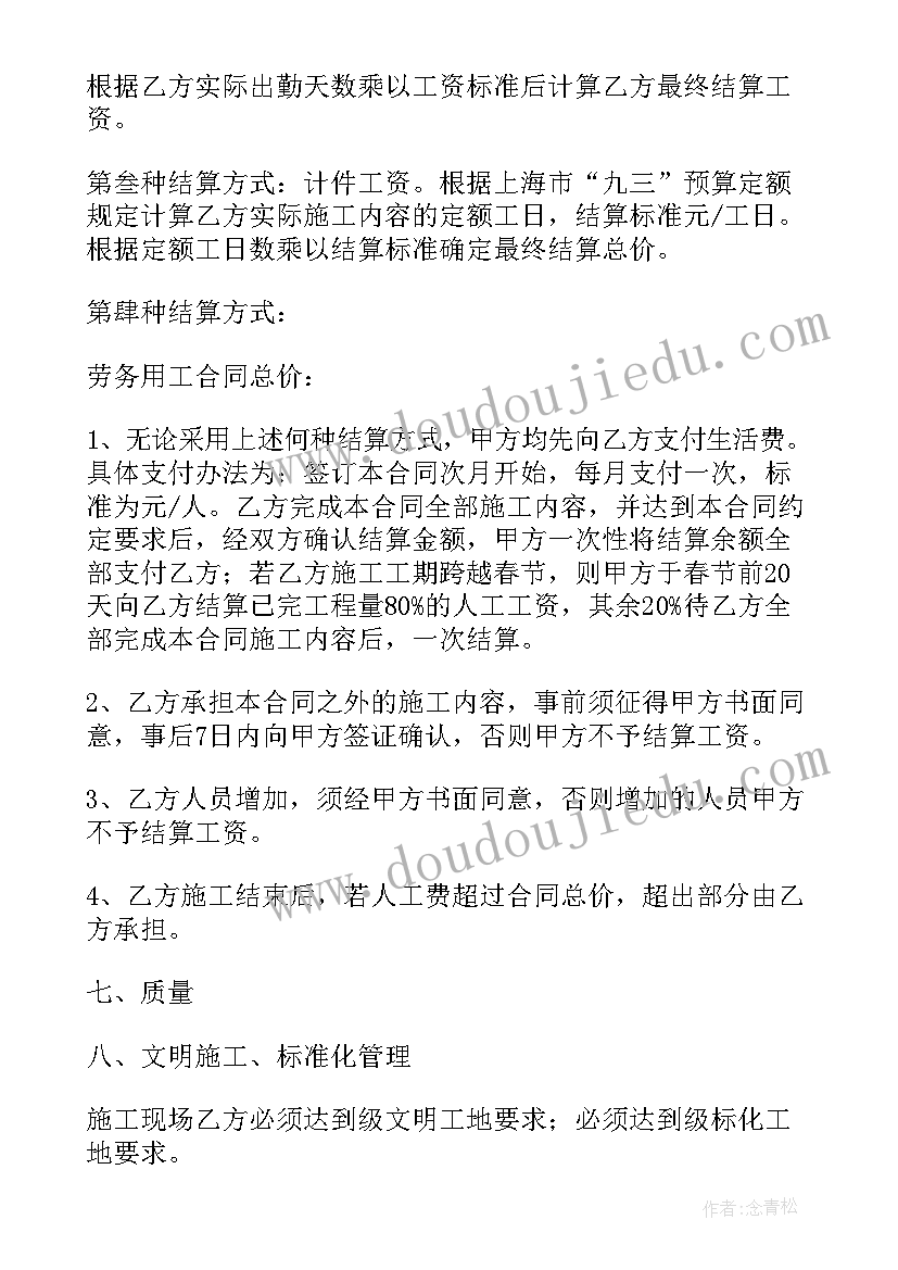 最新二年级语文单元整体教学设计获奖案例 二年级语文第六单元教学计划(实用10篇)