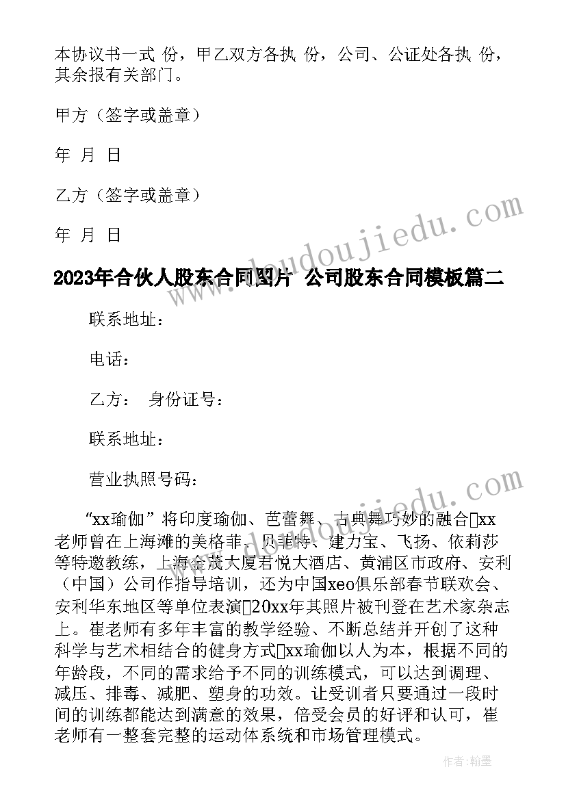 我和我的家乡观影心得体会(汇总10篇)