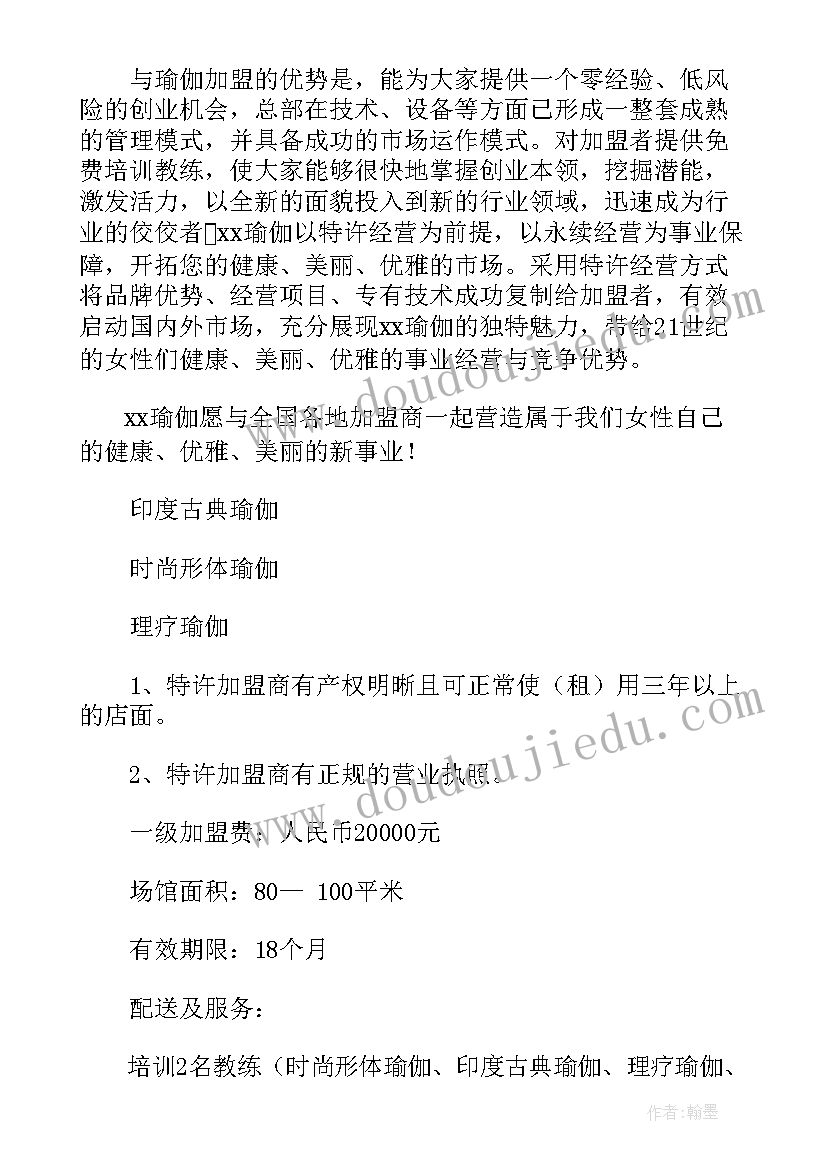 我和我的家乡观影心得体会(汇总10篇)