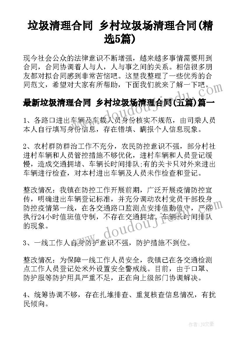 最新乡镇年度思想工作总结 事业单位年度思想工作总结(通用5篇)