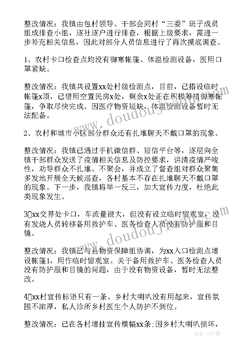 最新乡镇年度思想工作总结 事业单位年度思想工作总结(通用5篇)