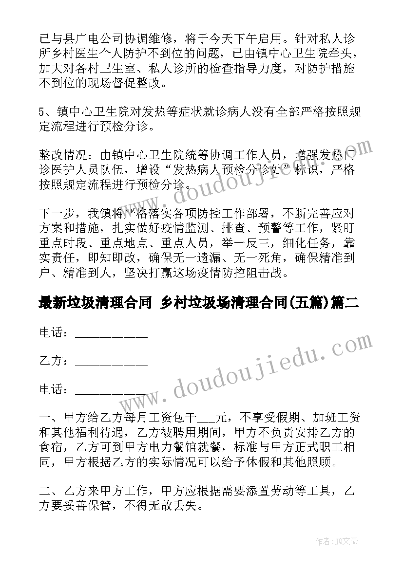 最新乡镇年度思想工作总结 事业单位年度思想工作总结(通用5篇)