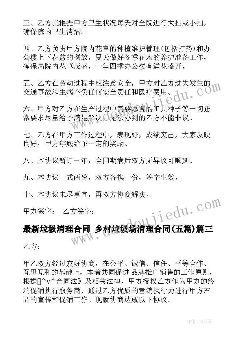 最新乡镇年度思想工作总结 事业单位年度思想工作总结(通用5篇)