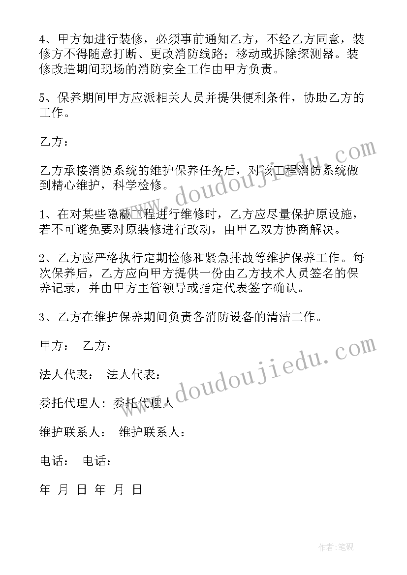 2023年体育公司赛事合作协议(大全6篇)