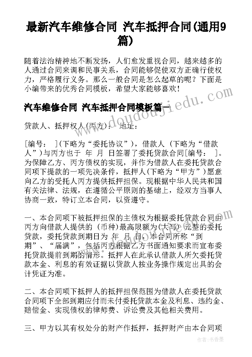 圆形贴画教学反思总结(模板5篇)