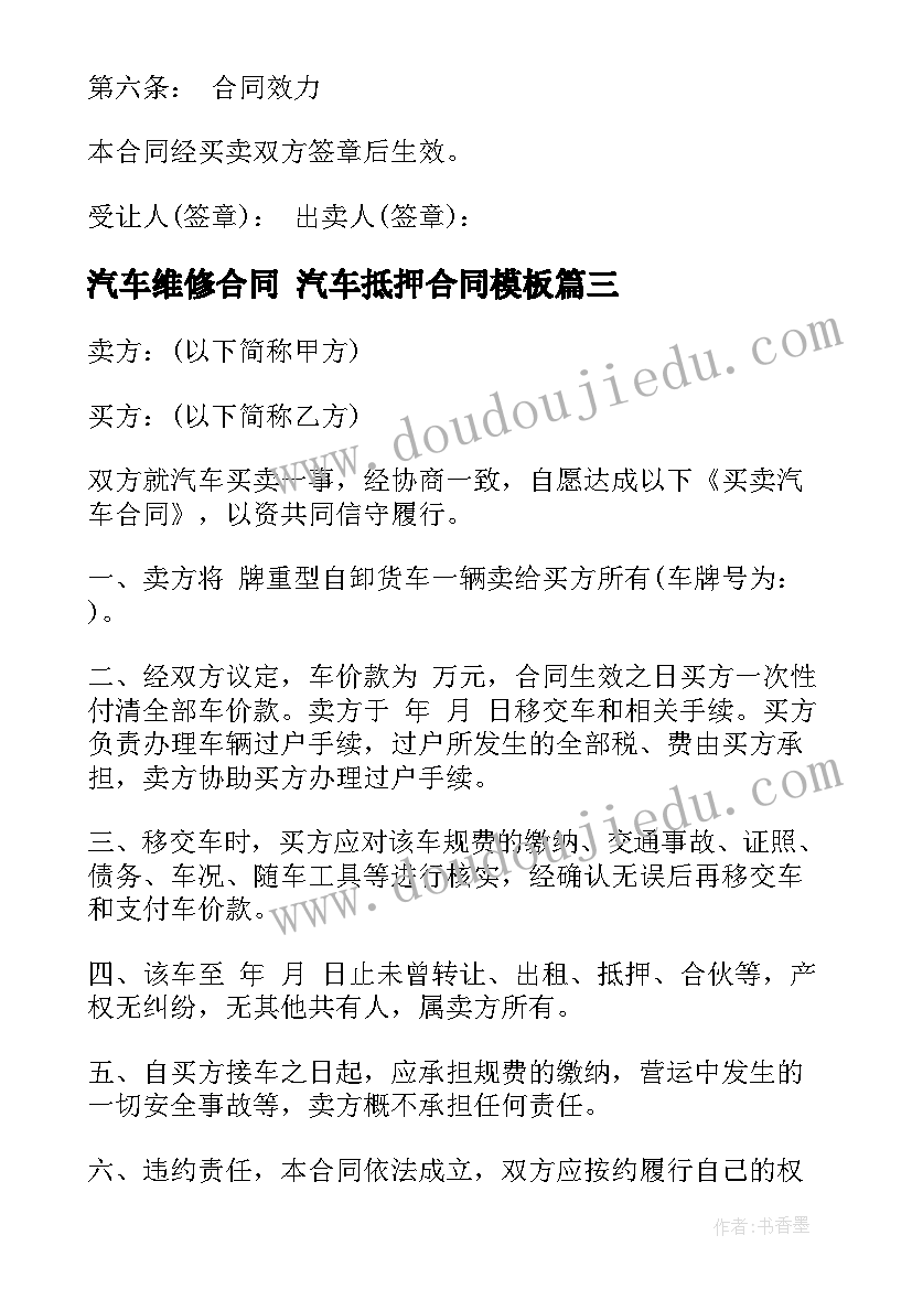 圆形贴画教学反思总结(模板5篇)