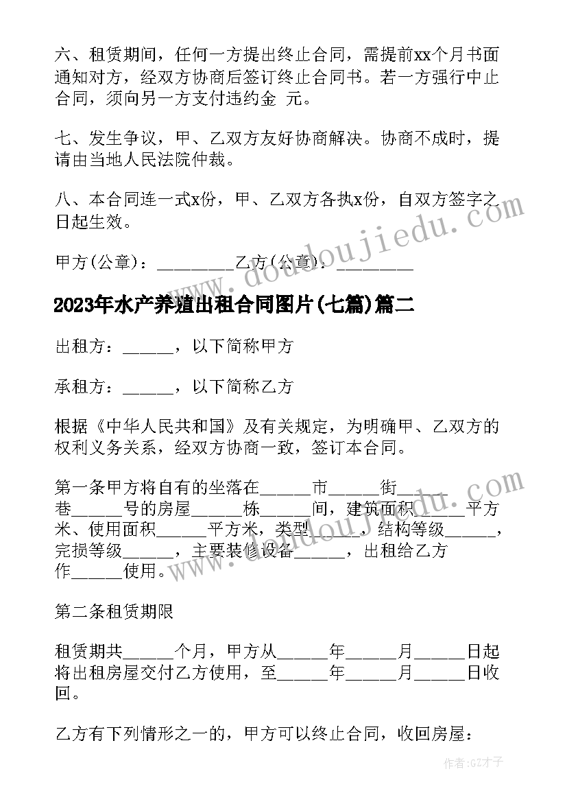 2023年工作实践报告总结开始(汇总7篇)