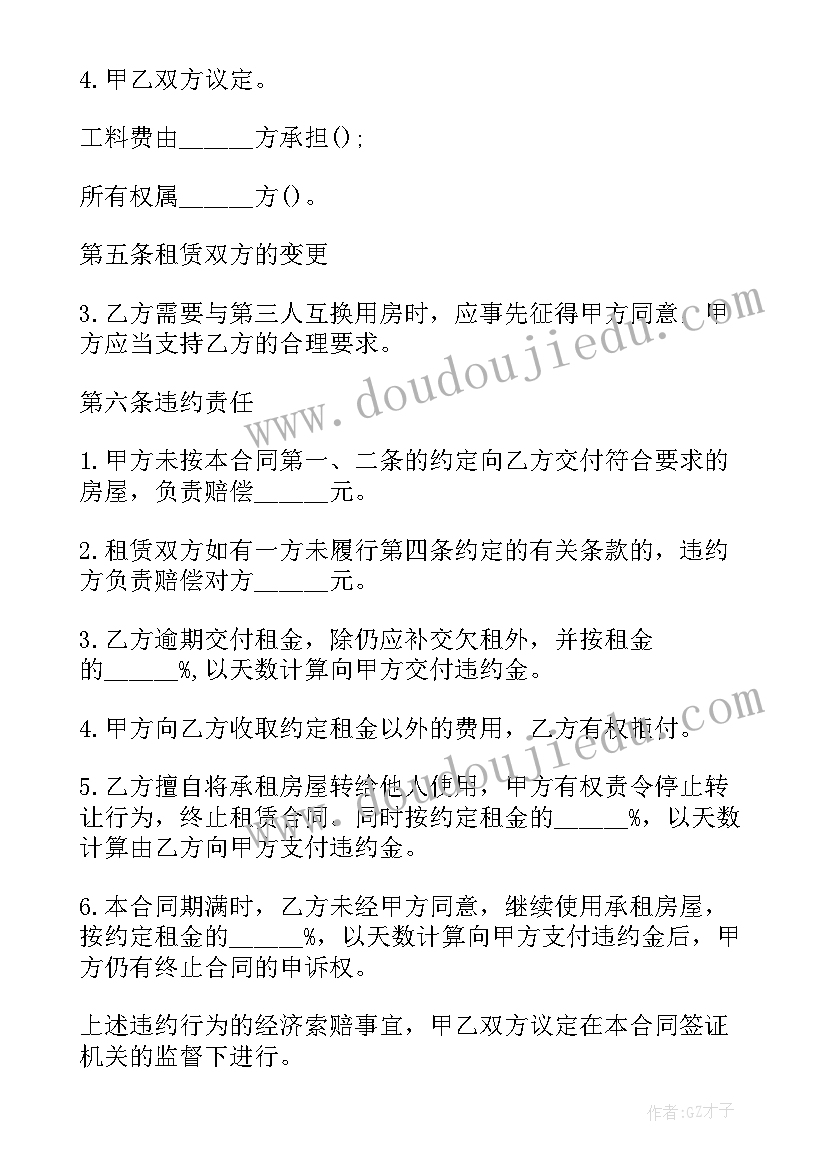 2023年工作实践报告总结开始(汇总7篇)