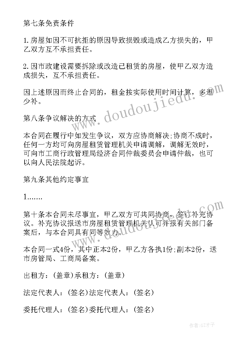 2023年工作实践报告总结开始(汇总7篇)