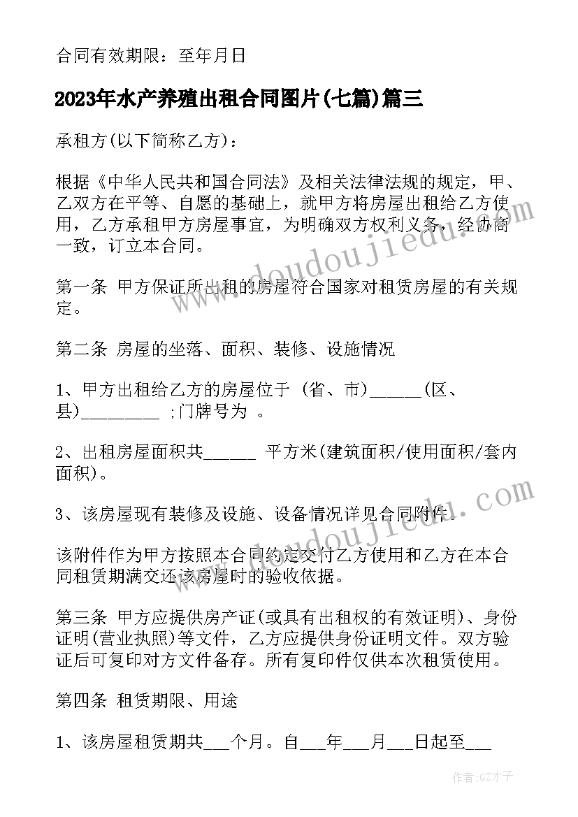 2023年工作实践报告总结开始(汇总7篇)