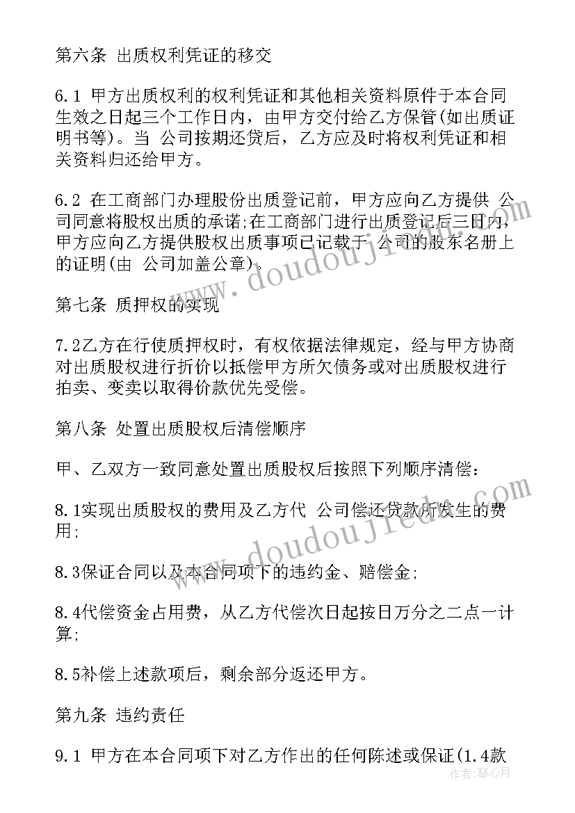 2023年金色的鱼钩教学反思成功不足措施 语文金色的鱼钩教学反思(大全5篇)