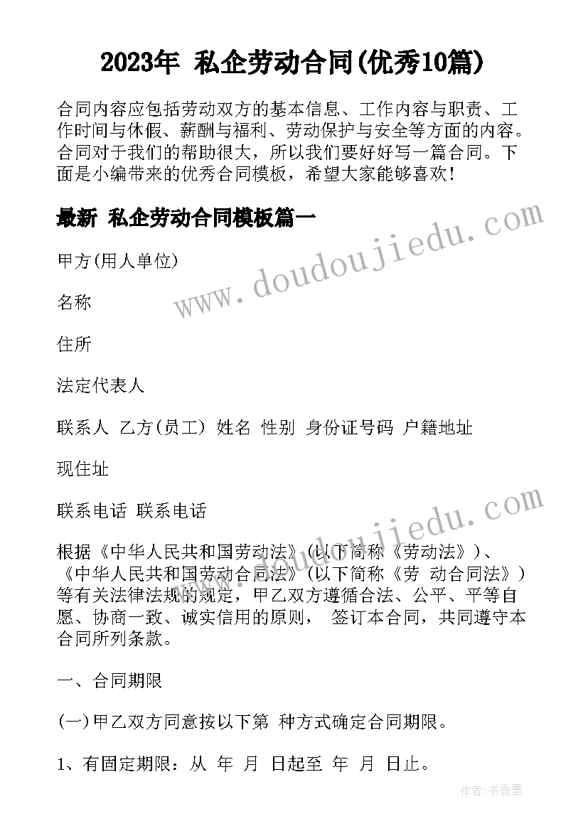 信访局述职报告 煤矿个人述职报告(通用5篇)