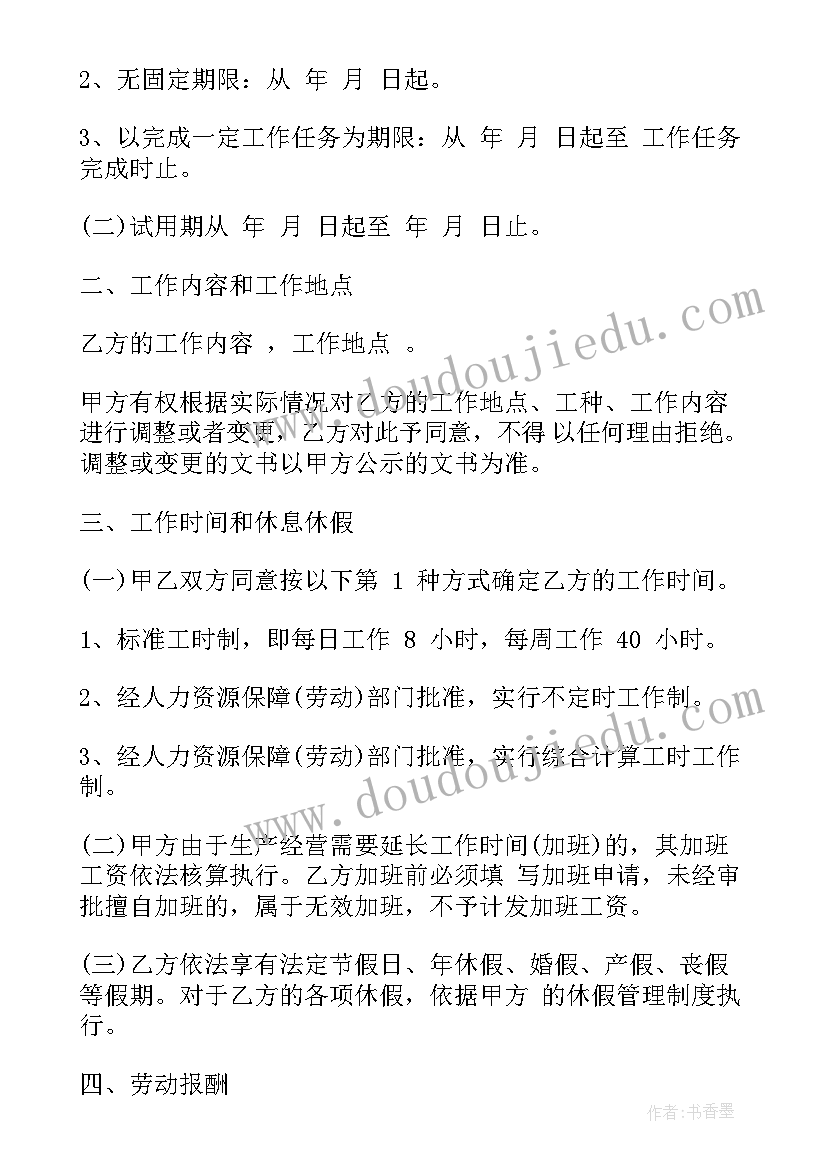 信访局述职报告 煤矿个人述职报告(通用5篇)