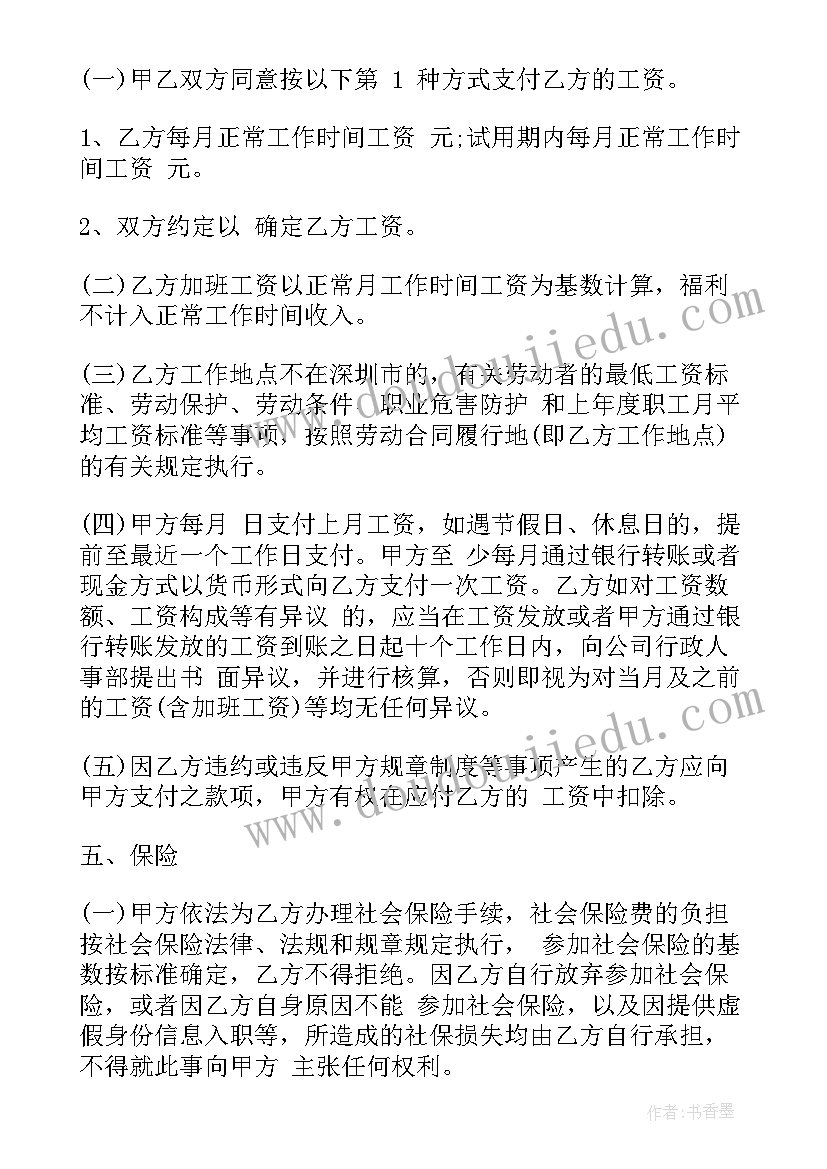 信访局述职报告 煤矿个人述职报告(通用5篇)