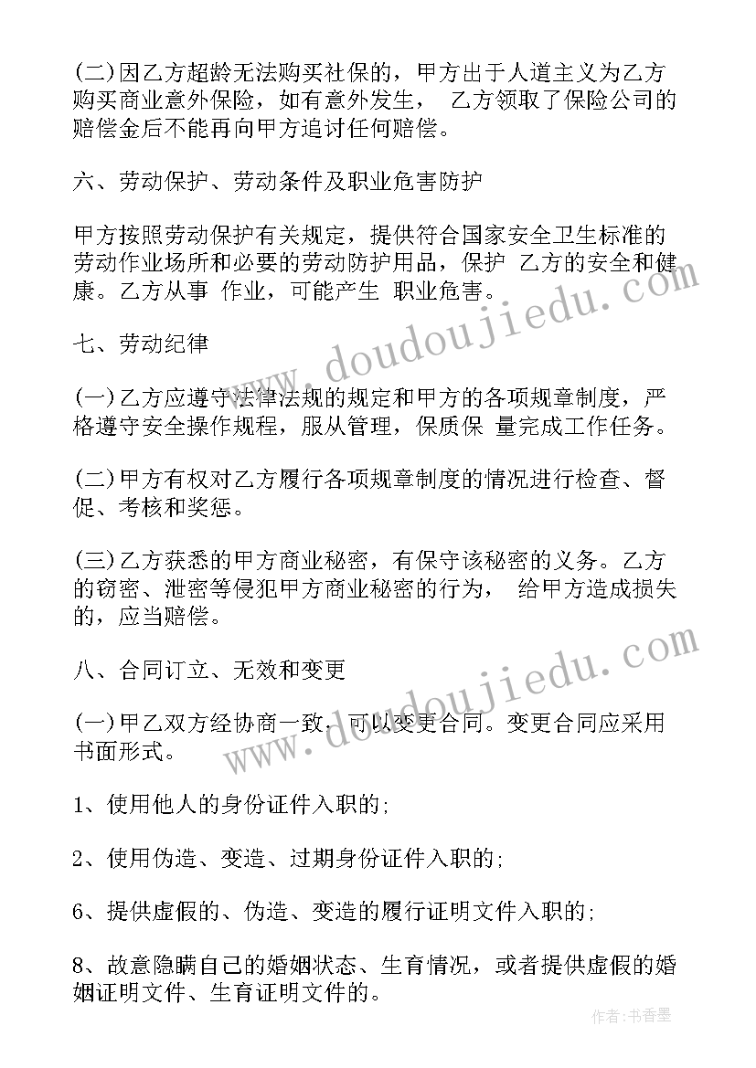 信访局述职报告 煤矿个人述职报告(通用5篇)