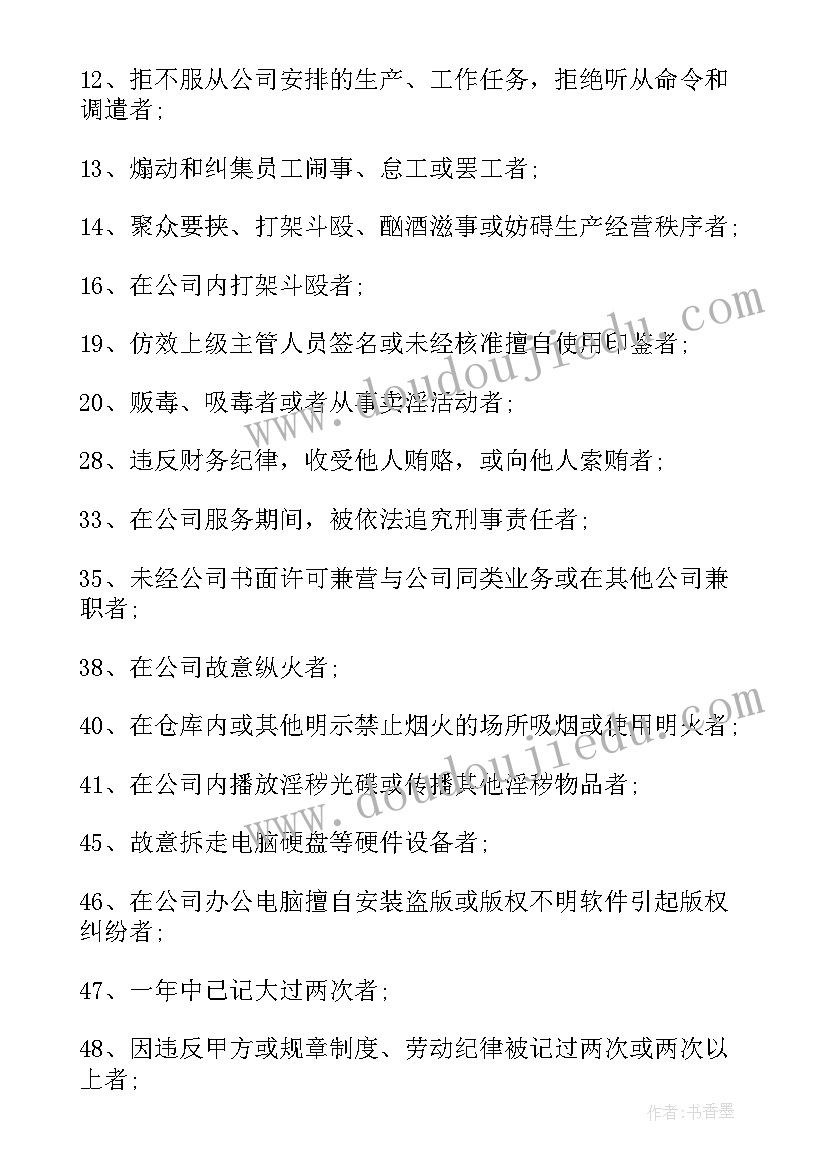 信访局述职报告 煤矿个人述职报告(通用5篇)