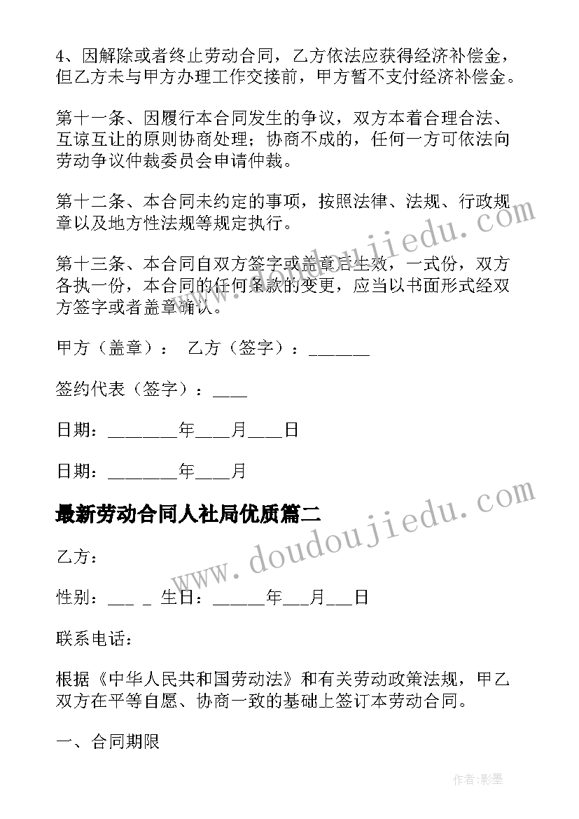 保育教育质量提升培训心得体会(实用5篇)