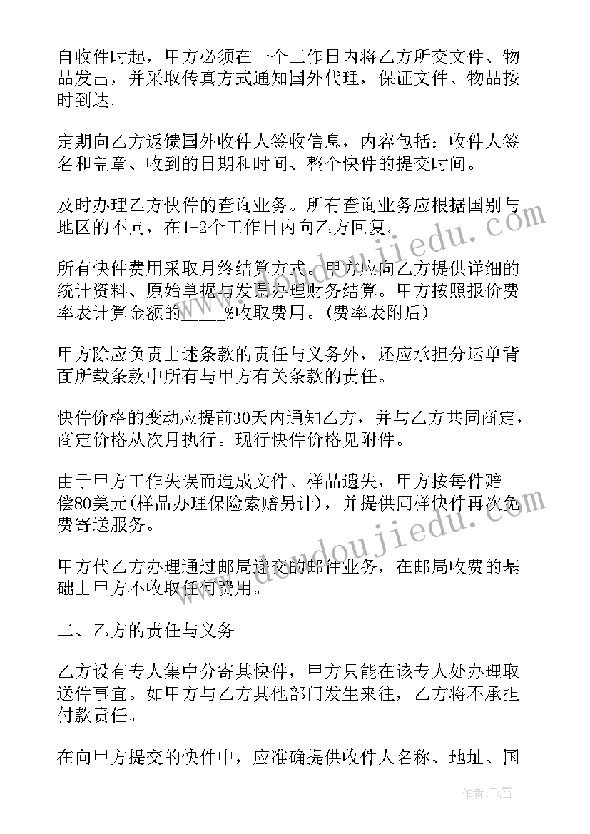 公安法制进校园演讲稿题目 法制进校园演讲稿(通用6篇)