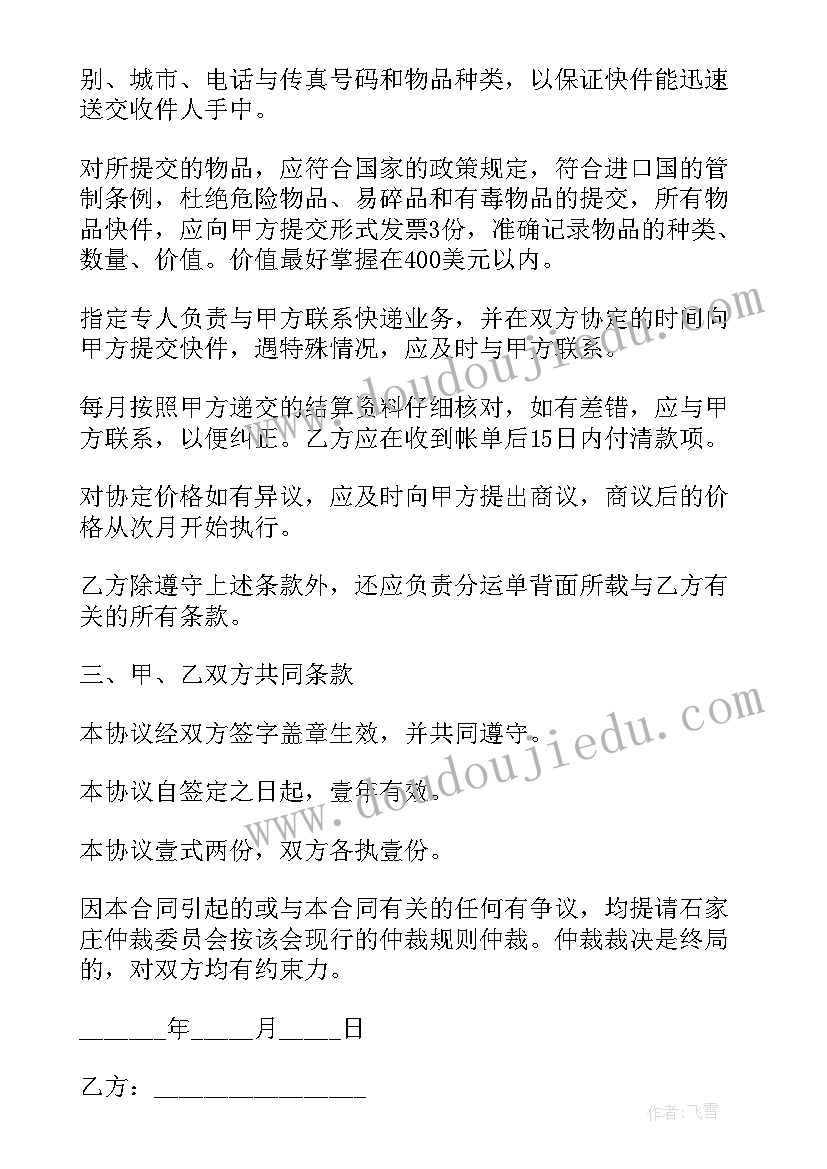 公安法制进校园演讲稿题目 法制进校园演讲稿(通用6篇)