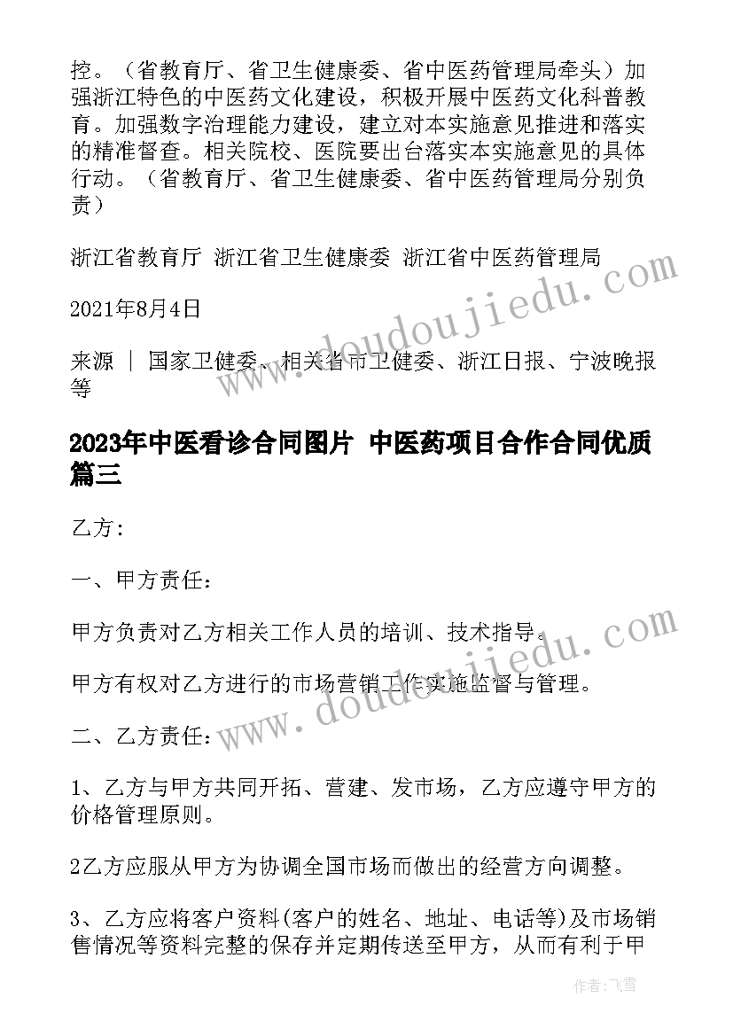 公安法制进校园演讲稿题目 法制进校园演讲稿(通用6篇)