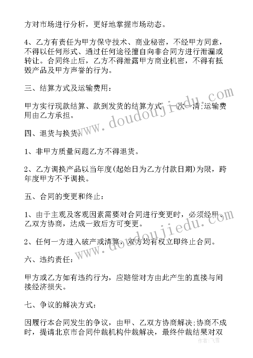 公安法制进校园演讲稿题目 法制进校园演讲稿(通用6篇)