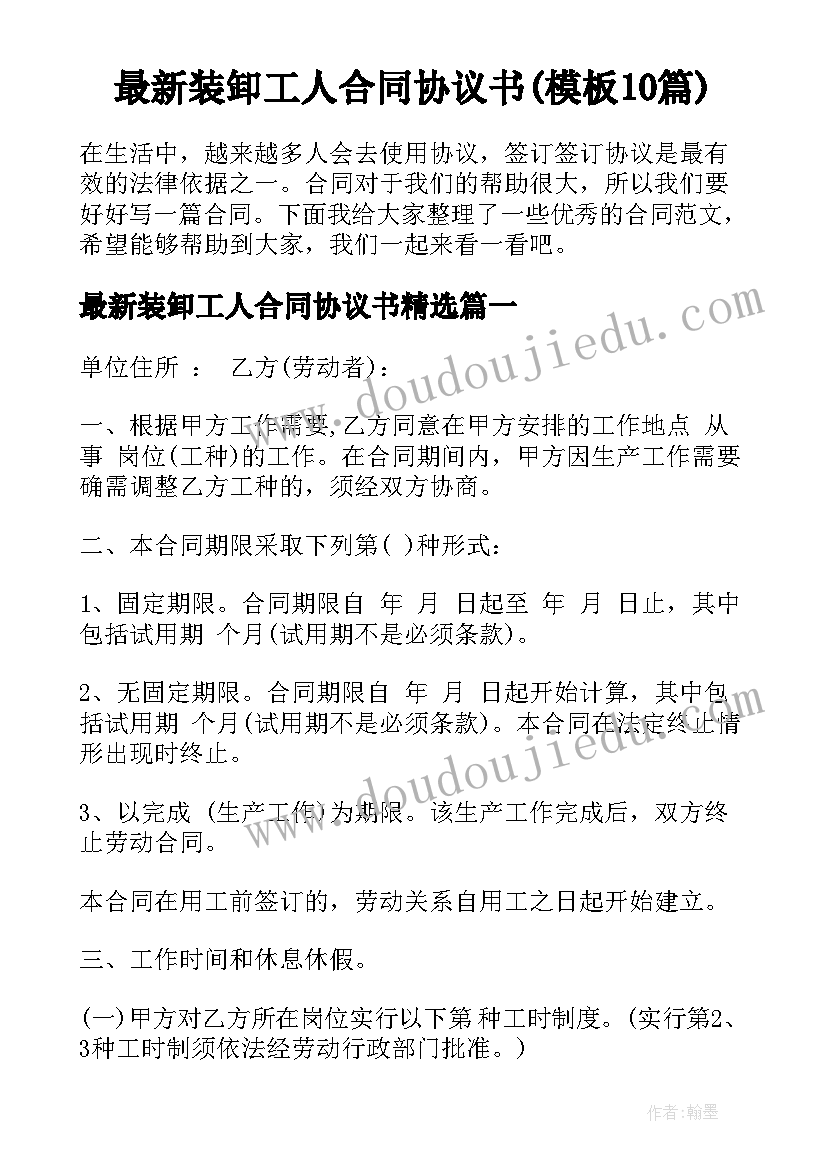 2023年后勤教师个人工作计划 学前教师年终个人思想工作总结(优秀5篇)