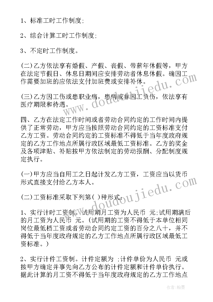 2023年后勤教师个人工作计划 学前教师年终个人思想工作总结(优秀5篇)