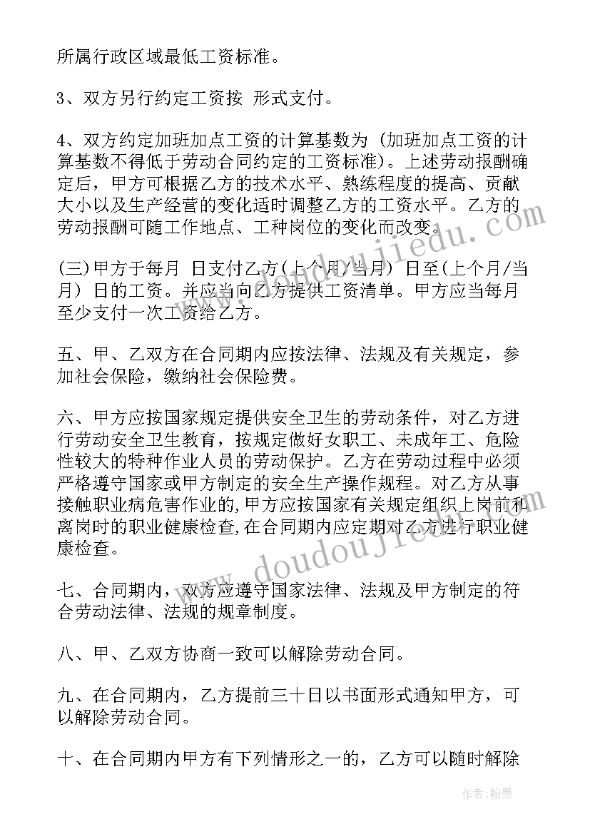 2023年后勤教师个人工作计划 学前教师年终个人思想工作总结(优秀5篇)