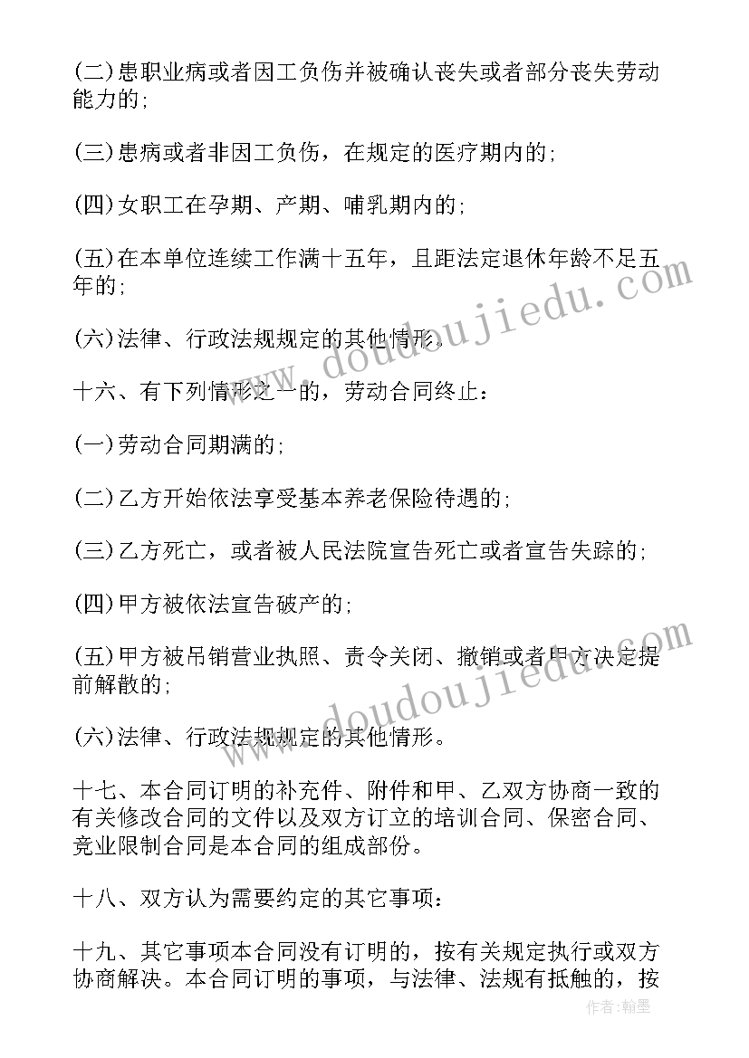 2023年后勤教师个人工作计划 学前教师年终个人思想工作总结(优秀5篇)