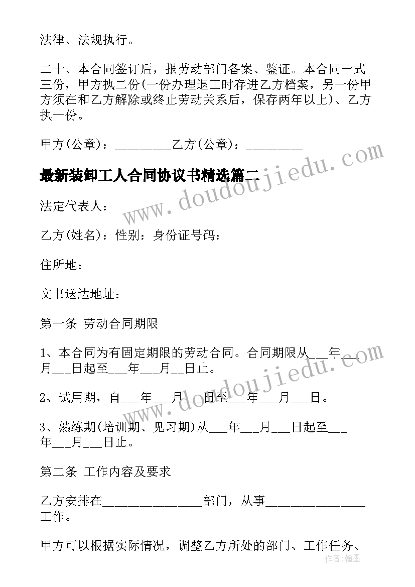 2023年后勤教师个人工作计划 学前教师年终个人思想工作总结(优秀5篇)