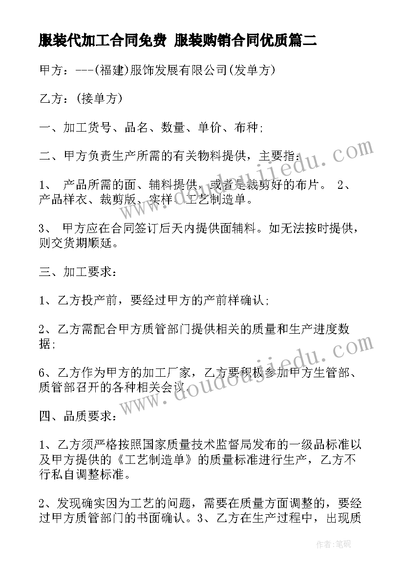 2023年综合实践报告评价 高中综合实践报告心得体会(实用9篇)